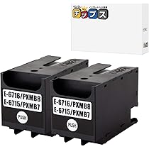 Amazon.co.jp: 【インクのチップス】エプソン用 PXMB7 (PXMB8共通